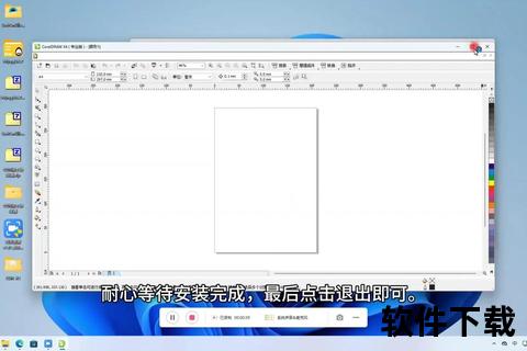 cdr软件下载CorelDRAW软件正版安全下载全攻略 高效获取安装教程与资源推荐指南