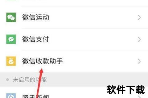 微信忘记密码手机号也换了怎么办-微信账号密码遗忘且绑定手机已停用如何重新登录与修改验证方式