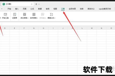 WPS插件下载安装教程-官方资源获取与使用指南