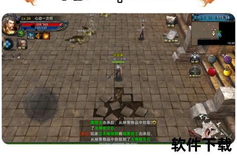 腾讯手游官网首页炫战沉浸策略世界智趣交锋畅享无限激燃冒险