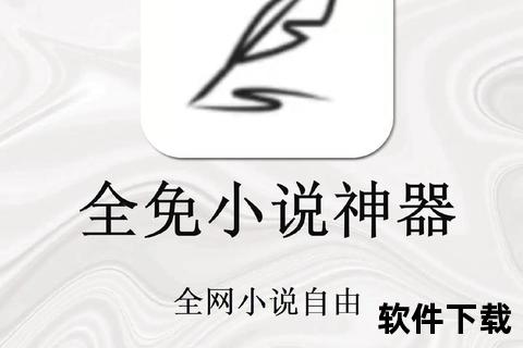 小说下载神器-全本免费极速缓存_海量资源一键收藏畅读无忧