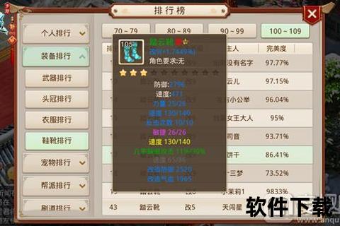 问道手游敏土怎么样超强实战技巧与速成攻略全面解析