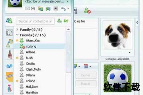 下载msn聊天软件-MSN畅聊工具一键下载安装指南轻松获取即时通讯服务体验