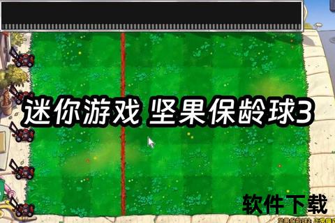 《坚果手游平台官网-畅快尽享海量热门手游 一键下载即刻开战》