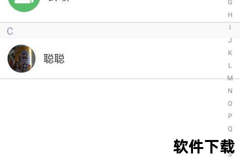 畅快联机激战零距离 免费聊天软件畅聊无限嗨玩 畅快联机激战零距离 免费聊天软件畅聊无限嗨玩