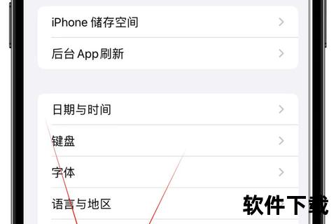 苹果手机下载微信全攻略：详细步骤与安装教程解析