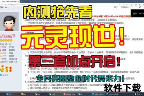 问道手游今日维护时间震撼揭晓几点结束火速关注最新情报 问道手游今日维护时间震撼揭晓几点结束火速关注最新情报