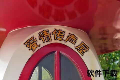 爱情岛下载_精准匹配浪漫邂逅即刻畅享甜蜜社交