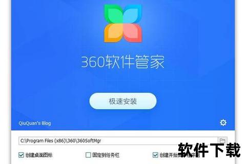 全能无忧的360软件管家：一键优化软件生态健康