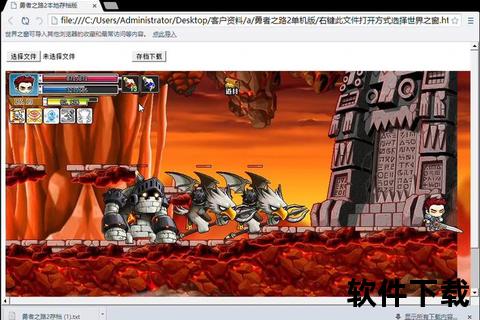 勇者之路手机版下载_史诗级动作冒险手游全新版本畅快体验