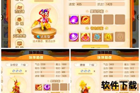 梦幻西游长安保卫战制胜攻略_核心战术解析与高效通关技巧详解 梦幻西游长安保卫战制胜攻略_核心战术解析与高效通关技巧详解