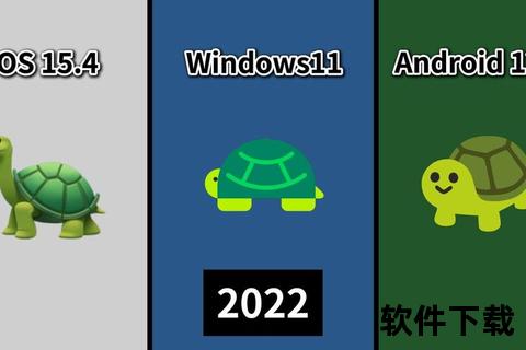 小乌龟app下载_安卓-iOS官方安装包安全获取教程