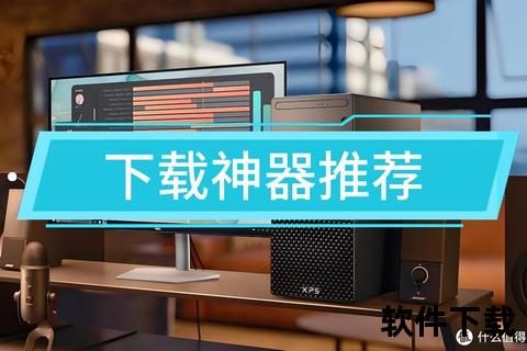 游戏下载神器-快速获取海量正版资源的安全通道