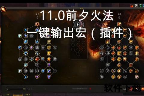 魔兽世界爆发宏：一键释放多技能与饰品的输出秘籍