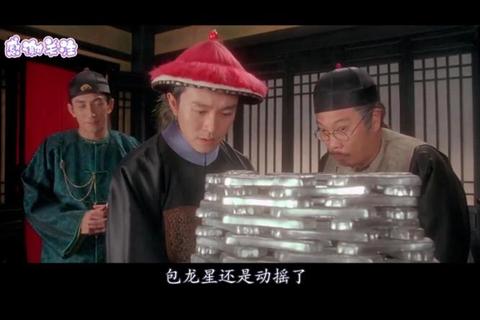 九品芝麻官_高清完整版迅雷下载_国语粤语双音轨