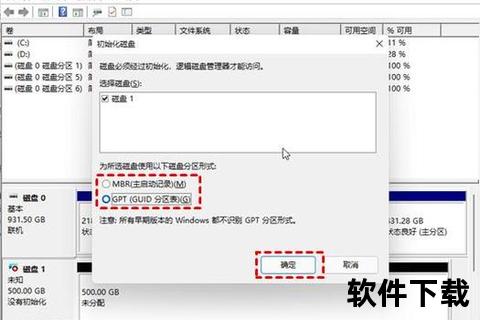 极速高效全面解锁专业硬盘格式化软件最佳方案 极速高效全面解锁专业硬盘格式化软件最佳方案