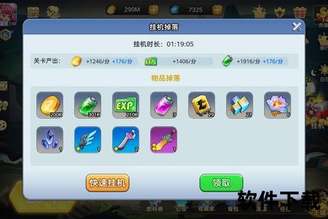 戒灵手游—戒灵传说手游攻略