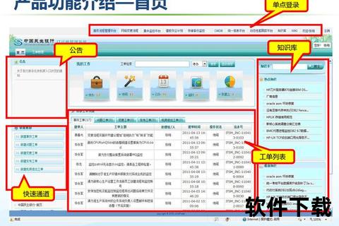 恒智天成资料软件官网-专业工程资料管理平台下载与教程指南