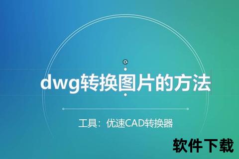 多语言支持：dwg格式文件用什么软件打开的全球化工具