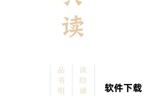 阅读软件免费
