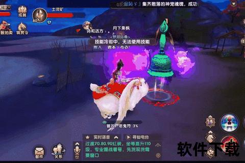 畅享仙侠奇遇 手游寻仙论坛火热集结共探秘境仙途
