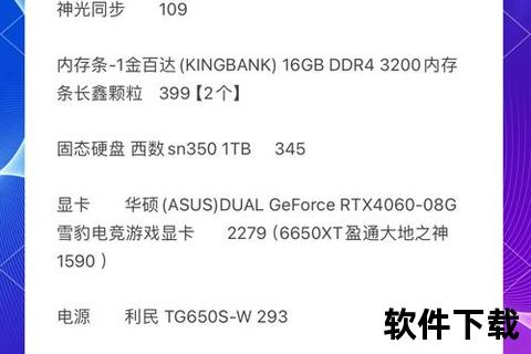 《全面解析开发游戏软件需要多少钱的惊人成本与预算规划》