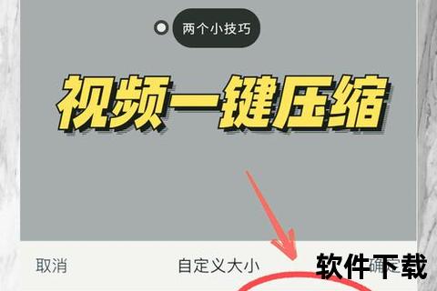 智能压缩软件支持4K超清文件无损处理