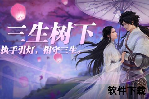 缘定终生浪漫相守手游结婚生子自由经营甜蜜家园共创温馨未来 缘定终生浪漫相守手游结婚生子自由经营甜蜜家园共创温馨未来