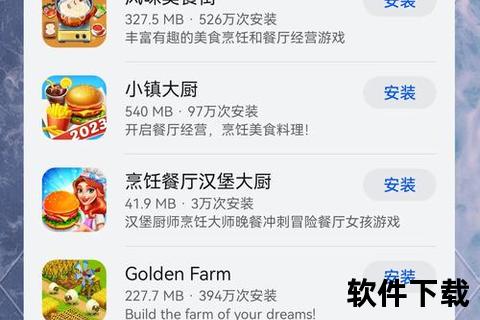 华为应用商店下载指南-快速获取APP步骤与技巧分享
