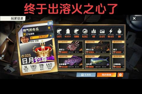钓鱼app官方下载-正版安全安装包2023最新版一键获取