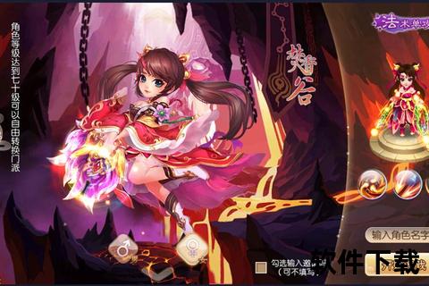 梦幻诛仙手游图片—梦幻诛仙手游图片大全