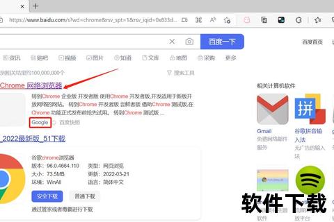 谷歌浏览器下载教程-详细步骤及官方正版指南