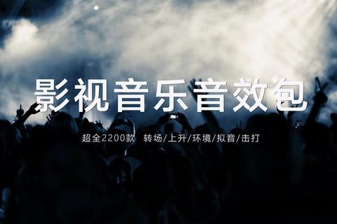 灵动炫酷视频音乐剪辑软件一键畅享极致视听盛宴
