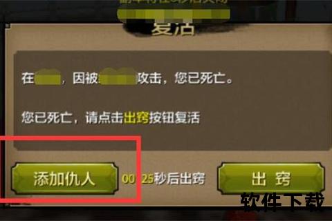 强烈抗议天龙手游无良运营方火速退还玩家血汗充值金