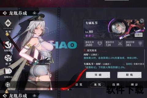 暗夜觉醒手游血族天赋燃魂激斗开启巅峰战力新纪元