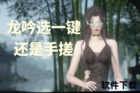 《龙吟手游：极致策略激荡智趣狂想 深度玩法畅享奇幻征途》