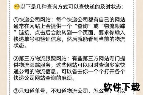 只有手机号怎么查快递—高效教程仅凭手机号如何一键速查快递物流详情