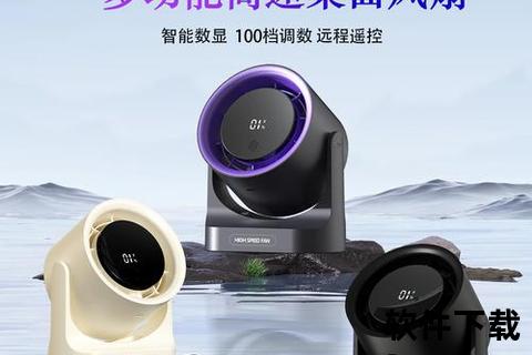灵动智控风扇控制软件助您畅享极速静冷新境界 灵动智控风扇控制软件助您畅享极速静冷新境界