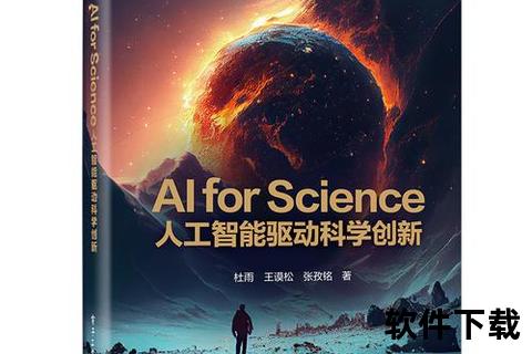 智能驱动工业软件开发高效创新与深度实践新浪潮