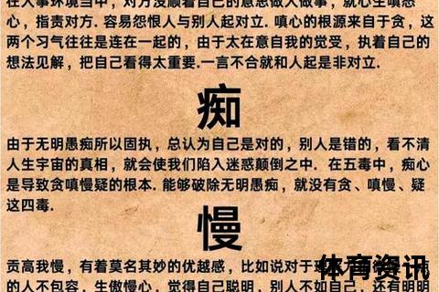 嗔怪何意_正确理解嗔怪的含义与适用情境