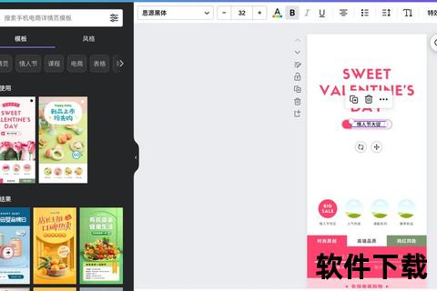 Canva可画下载全攻略免费获取官方正版设计软件及模板资源