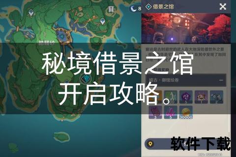 极速畅游智能图片识别软件一键解锁游戏秘境 极速畅游智能图片识别软件一键解锁游戏秘境