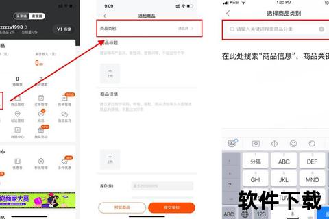 电脑快手下载指南：高效获取技巧与安装教程一键掌握