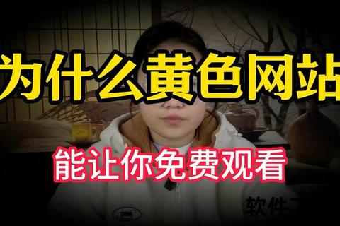 免费看黄软件下载_高清资源无限观看-无需注册一键获取