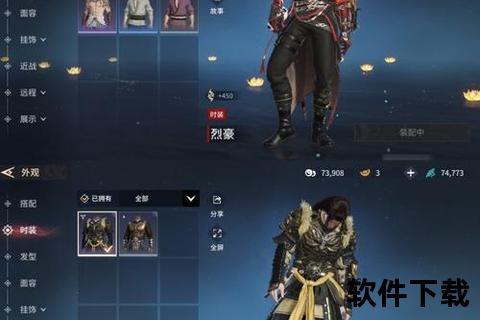 神武手游光武耀世降临璀璨锋芒燃爆全服争锋之战