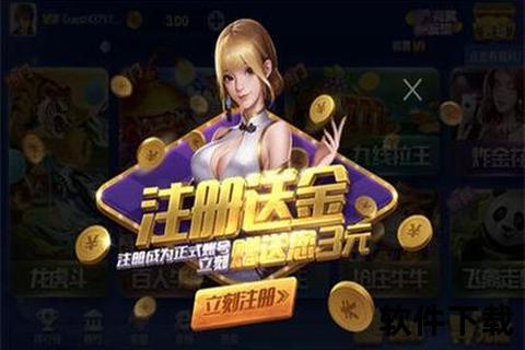 神殿娱乐ol安卓版下载
