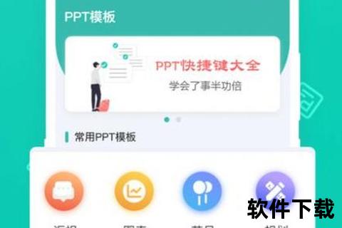 《全新升级免费下载大智慧软件即刻畅享极速智能分析》 《全新升级免费下载大智慧软件即刻畅享极速智能分析》