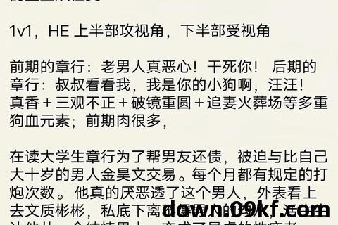 h文txt下载