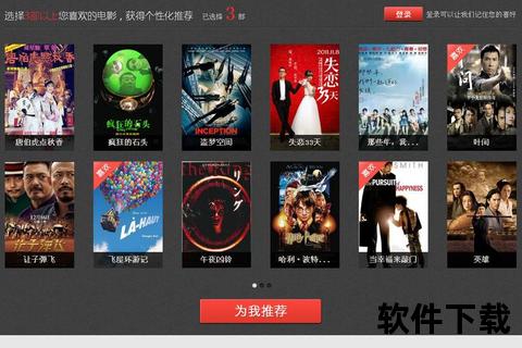 畅快观影海量软件随心畅享高清视界 畅快观影海量软件随心畅享高清视界