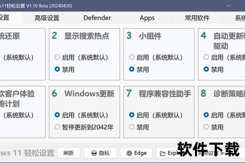 极致流畅Windows代理软件轻松打造无忧网络新体验